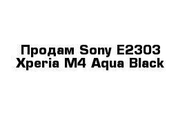 Продам Sony E2303 Xperia M4 Aqua Black